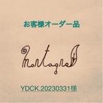 お客様オーダー品【YDCK.20220331様】専用