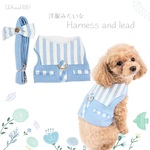 新作✧˖° ハーネス＆リードセット お散歩が楽しい季節 まとめ売り セット販売 ハーネス リード パピー 小型犬 犬 猫 ペット 服 犬服 猫服 犬の服 猫の服 洋服 ウェア ストライプ P655