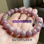 chichi-85様専用です