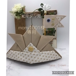 momi1001様専用　かぶれる赤ちゃん兜(ベージュ.麻の葉柄ホワイト)