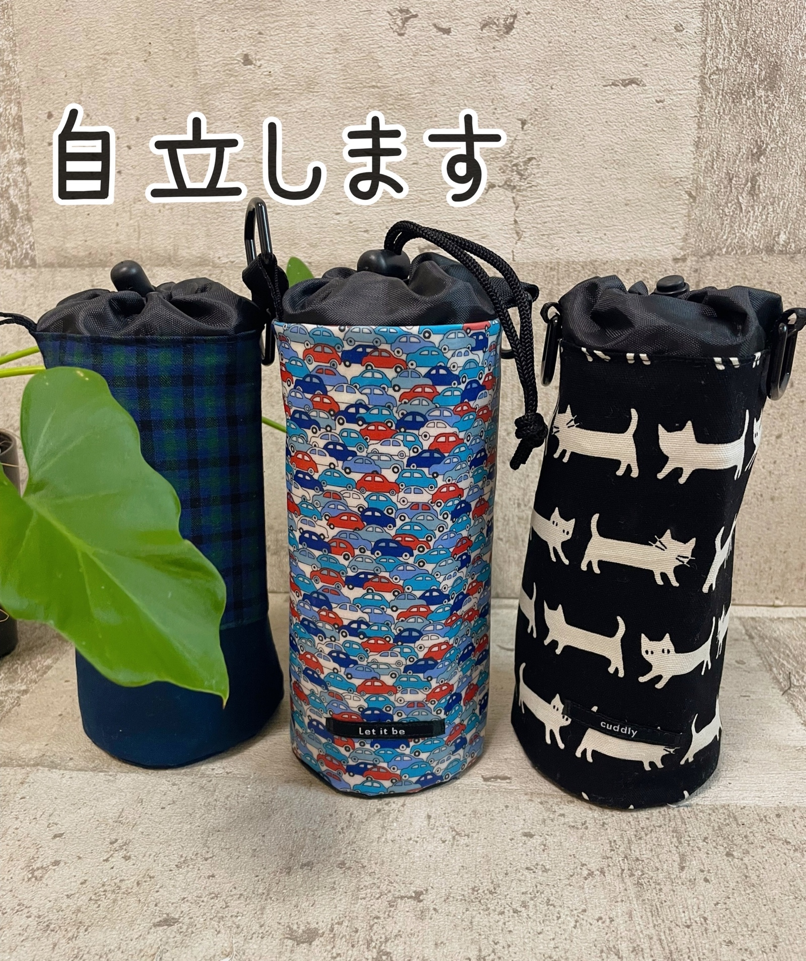ファミリア　ボトルカバー ファミリア風チェック＊保冷＊ペットボトルカバー＊水筒カバー