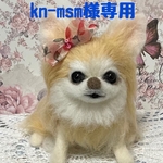 羊毛フェルト　チワワ