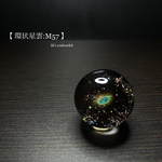 【M57】 25mm