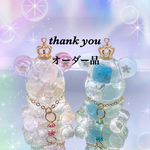 ✩⃛オーダーチャーム✩⃛