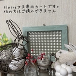 plaireさま専用カート