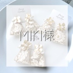MIKI様