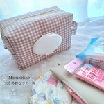 大きめおむつポーチ　ギンガムチェック　くすみラベンダー