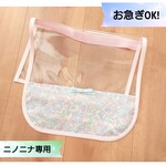 【完成品*即納可！】丸いカーブ専用★ランドセルカバー♡Betsy(LV)柄×ライトピンク* 入学通学に♪
