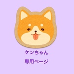 うさぎ🐰バルーンワンピピース