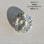 モアサナイト 4カラット ルース 特殊 百花 カット 素材 宝石 大粒