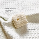Sサイズ　STAR off-white minipouchミニポーチ　ヌビポーチ　ヌビ　イブル　星　コスメポーチ