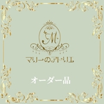  t-a さま＊オーダー品  ヘアクリップ  幼SD対応チョーカー