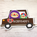 孫を乗せています マグネット ドライブサイン