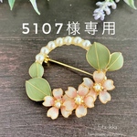 桜のリースブローチ（マニキュアフラワー）