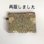 ⭐︎再販⭐︎ 送料無料　マスクも入る万能ティッシュポーチ＊ウイリアムモリス＊ピンパネル＊ブラウンベージュ