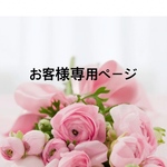 ⚘ ⚘K様専用ページ⚘ ⚘    うちの子カラーオーダーネックレス
