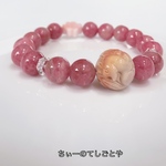 🆕丸玉彫りアラシャン瑪瑙九尾狐さんとクイーンコンクシェルエンドレスノット入り♡ロードナイトシリカブレスレット