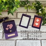 おしゃれ便利なヘルプマーク&ケース