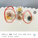 お客様専用です