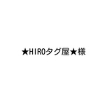 ※ ★HIROタグ屋★様専用ページ ※ オリジナル型 革用抜き型 　（レザー　革　型）