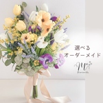 ミモザとラベンダーの風に揺れる春のブーケ【即納完成品・ブートニア付】造花　アーティフィシャルフラワー　クラッチブーケ