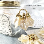 ４pcs★ hanabira pearl tassel・gold（花びらタッセルチャーム）