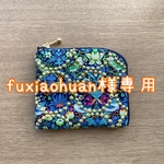 専用ページ(ご予約分)