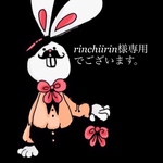 rinchiirin様専用