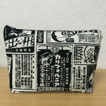 昭和レトロ◎新聞ポーチ 白黒2※