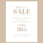 ⭐︎新商品リリースSALE ラベルタグ　100枚以上ご購入で30%OFF