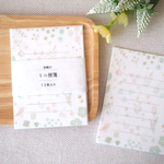 和紙のミニ便箋「草花の景色」柄