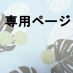 smallpenguin様専用（4日13時まで）標識8枚　乗物7枚