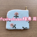 専用ページです(ご予約分)