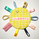 ＊miho様専用＊タグ付きシャカシャカ【黄色な太陽桃色】