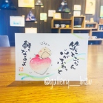 笑ってごらん。#2939.ポストカード原画。
