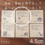 専用です♡^ - ^♡