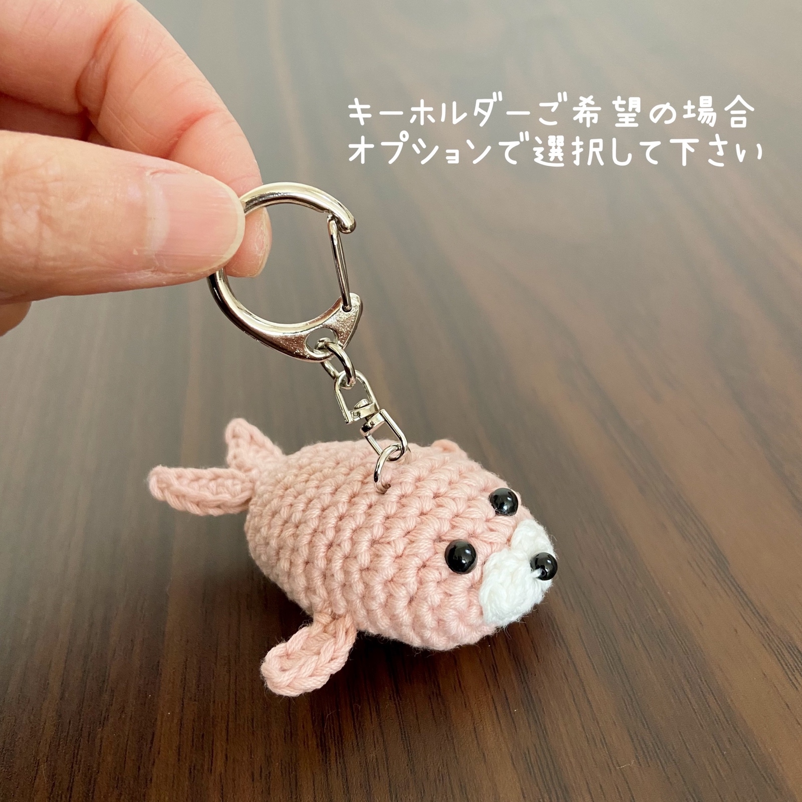 シ*イ様 にんにくんの編みぐるみキーホルダー〇 シ*イ様 にんにくんの編みぐるみキーホルダー〇（あみぐるみ