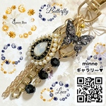 蝶のバッグチャーム【レース x ブラック】★コラボ作品★