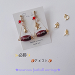☆必勝☆選べるイニシャル＆スワロフスキービーズ　　推しのラグビー・アメフト　　ピアス／イヤリング  小ボール　華奢ライン