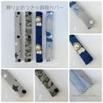 ぴったりフィット☆水筒肩紐カバー☆男の子☆飛行機☆ずれにくい☆入園入学☆滑り止めつき