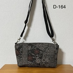 D-164着物リメイク　大島紬　横型ショルダーバッグ