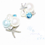 海色パールのピアス【イヤリング対応】