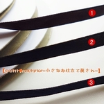 【送料無料】　No.1106-NV　6mmサテンリボン 10m　ネイビー