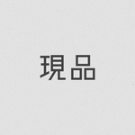 現品》ネイルチップ 個別対応/専用ページ