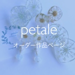 kozakura2525様専用ページ💓白いお花の若草色ラウンド＋ポンポンビーズチャームイヤリング／ピアス