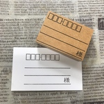 ⭐️～✨ンプルアドレス①＊宛名スタンプ(様あり)✨～⭐️スタンプ