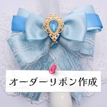 min1563ne様専用