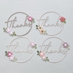 964***様専用ページ