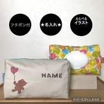 【選べるイラスト】オムツポーチ（yellow bubble）