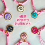 犬猫トリミングチョーカー🐶🐱王冠version2👑12個セット